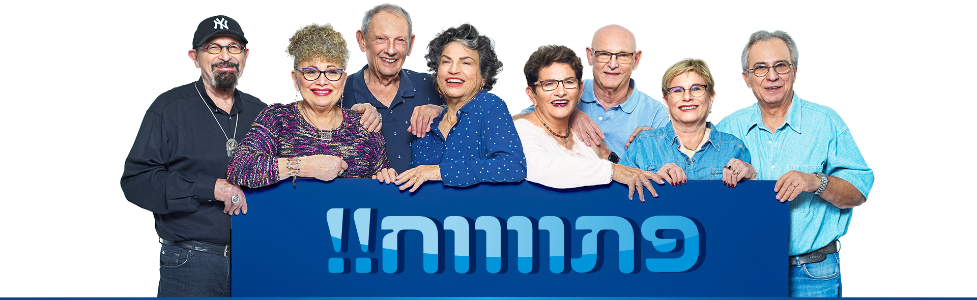  חדש בפתח תקווה בית הדיור המוגן היפה בישראל 